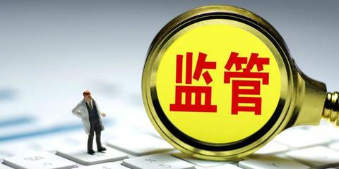 未提前披露減持計(jì)劃及未按規(guī)定停止買(mǎi)賣(mài)公司股份,金力泰持股5%以上股東收深交所監(jiān)管函