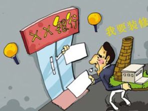 裝修怎么申請(qǐng) 裝修申請(qǐng)條件和材料一覽