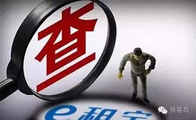 國家重拳整治P2P平臺 E租寶、泛亞將成歷史?(2)