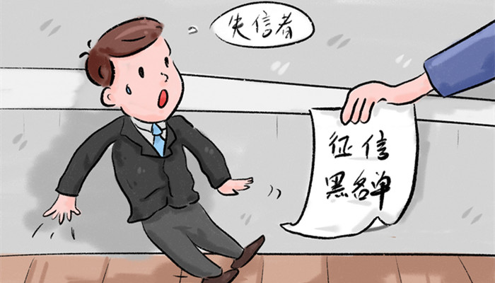 花唄晚還1天是否會上報征信？信用擔保的風險解析