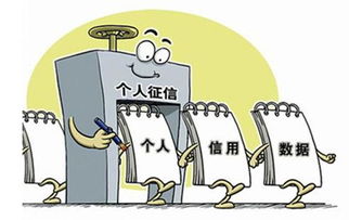 騰訊征信發布三大核心產品，與阿里芝麻信用展開信用擔保市場爭奪