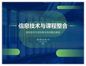 解析“4:3 PPT設計真的很難嗎？其實很簡單，秘訣在計算機技術中