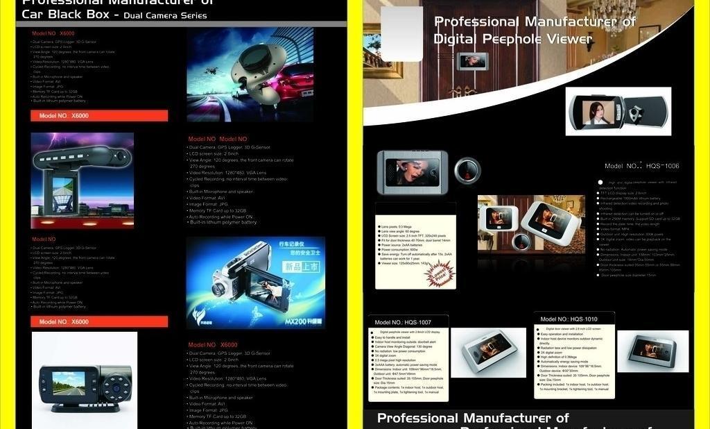 信息技術(shù)產(chǎn)品傳單圖片設(shè)計要點解析