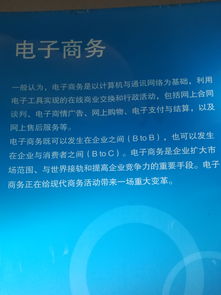 上海科技館 信息技術、機器人與計算機的奇妙之旅